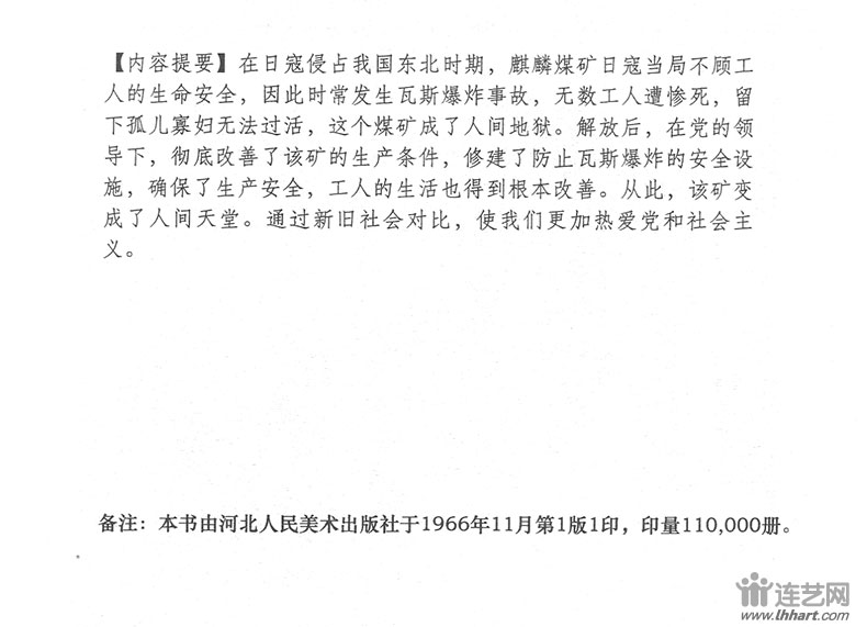 1618280445116791.jpg