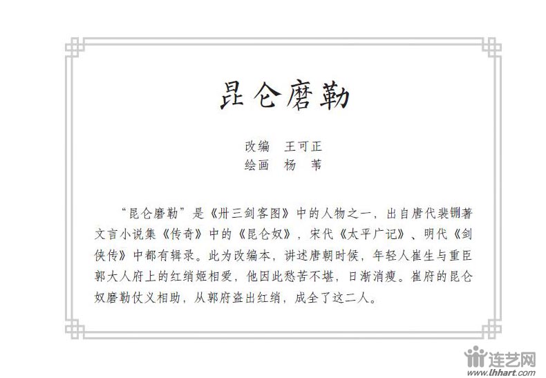 1625114386298915.jpg