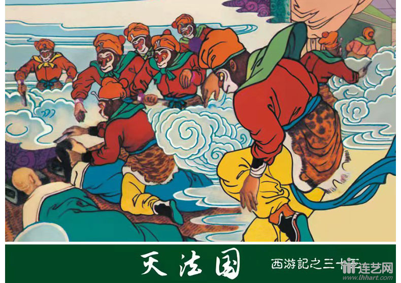 33𷨹1.jpg