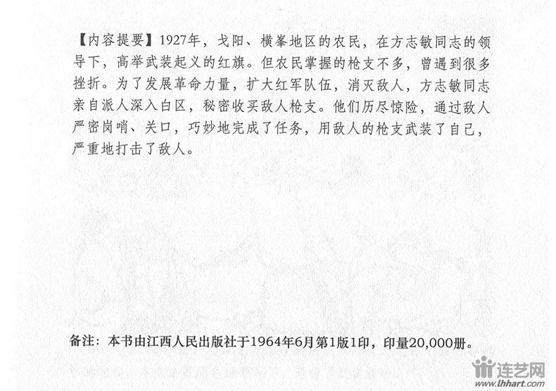 1629706587709437.jpg