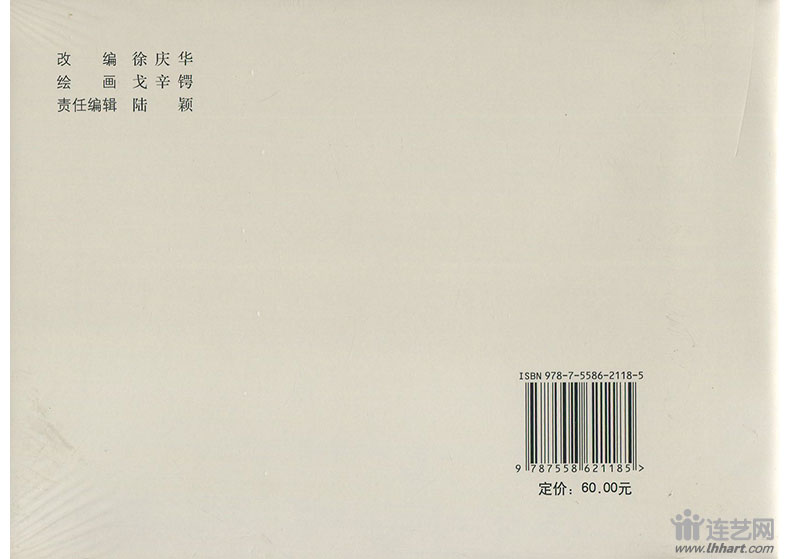 1633662481117595.jpg
