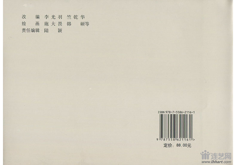 1633662481328621.jpg