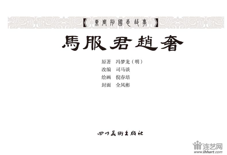 7102.jpg