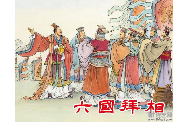 1634546778690361.jpg 61六国拜相内封.jpg