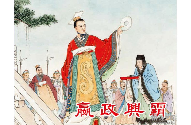 1634546831566281.jpg 79嬴政兴霸内封.jpg