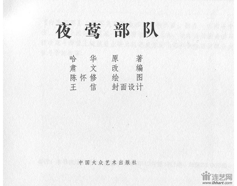 1636609707807301.jpg