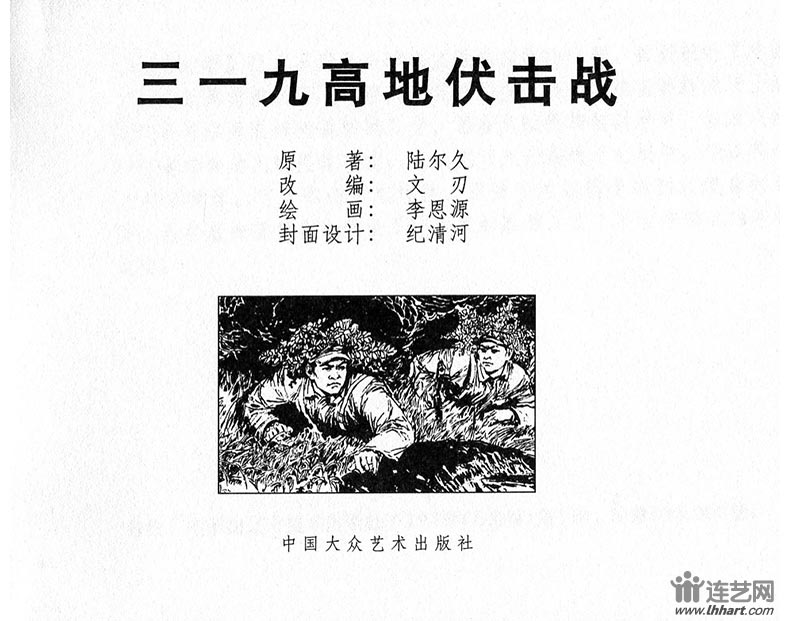 1641792841509740.jpg