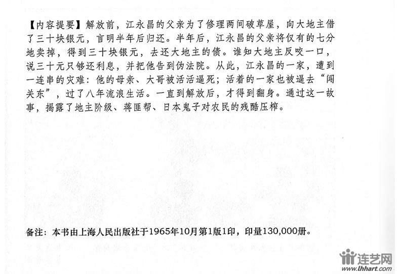 1657524257824860.jpg
