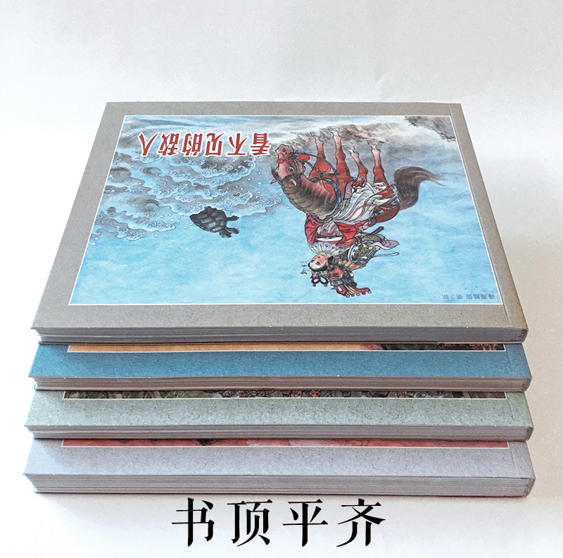 3鶥.jpg