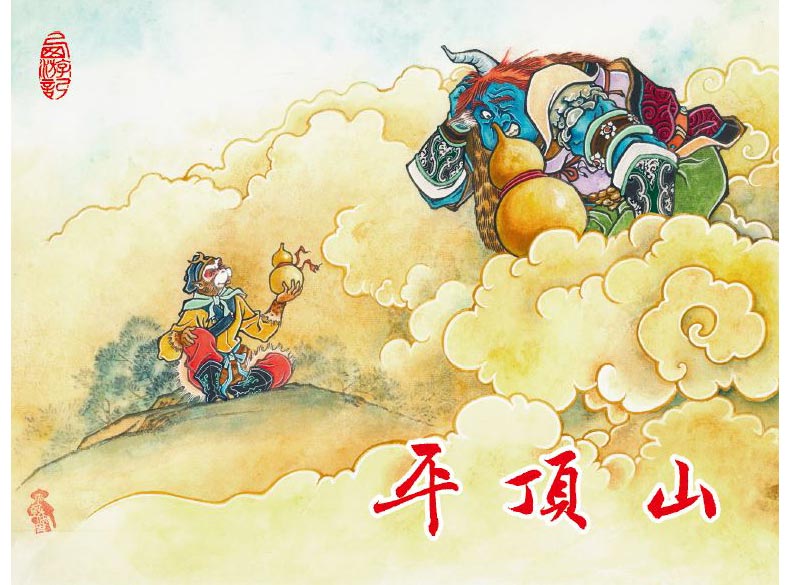 1664512029661413.jpg 23布脊内封.jpg