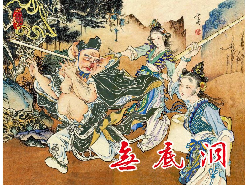 1664512131674950.jpg 41布脊内封.jpg