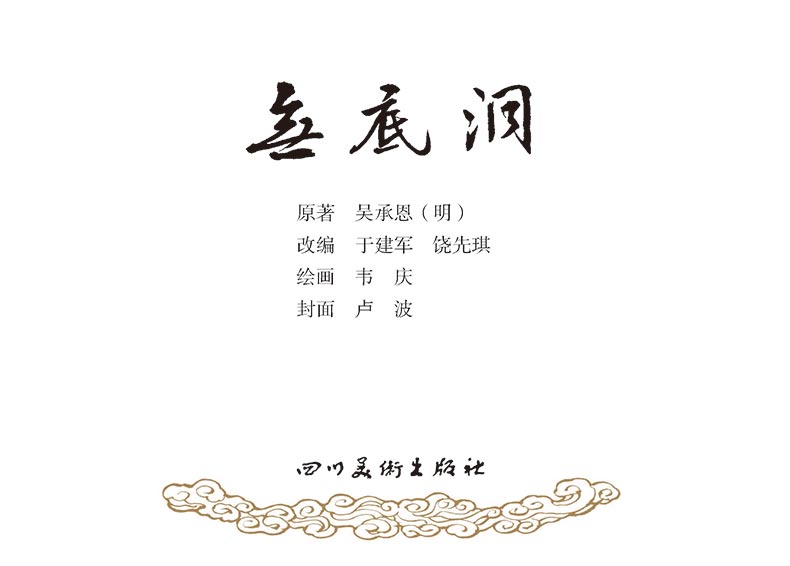 1664512144180607.jpg