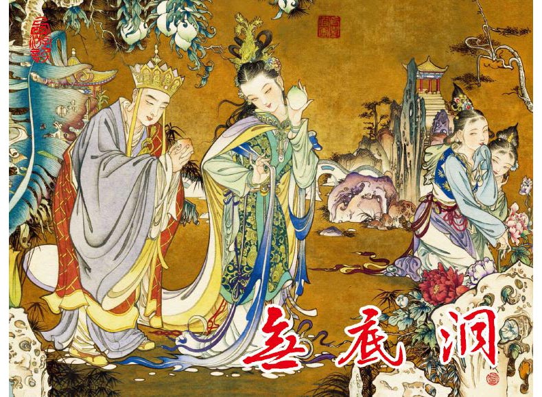 1664512391914502.jpg 41绢版内封.jpg