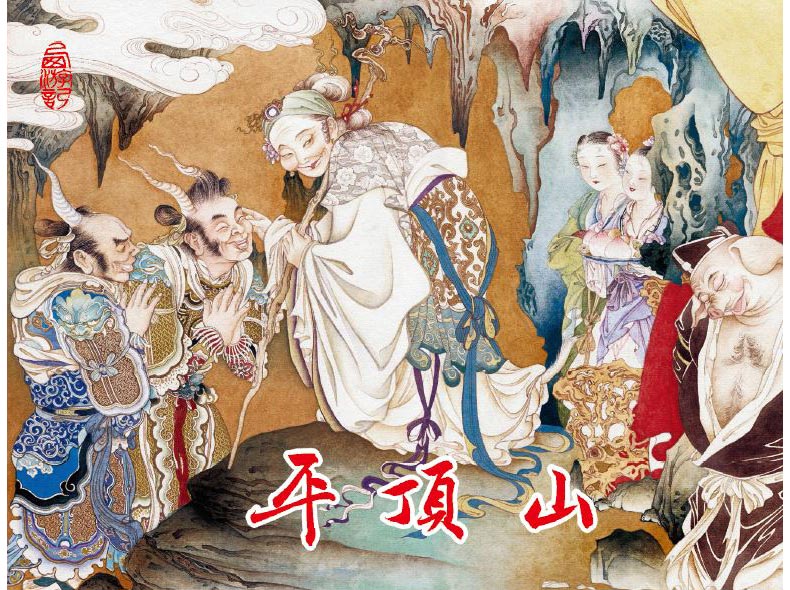 1664512403188030.jpg 23绢版内封.jpg