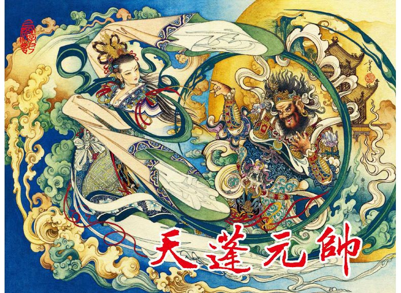 1664512416744906.jpg 13绢版内封.jpg