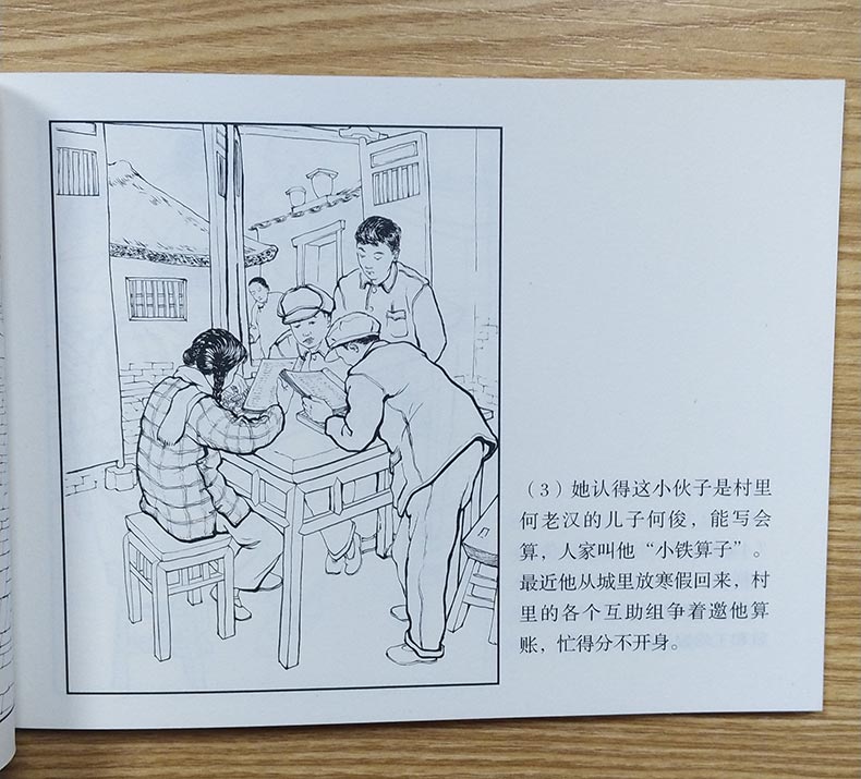 1666161237711392.jpg