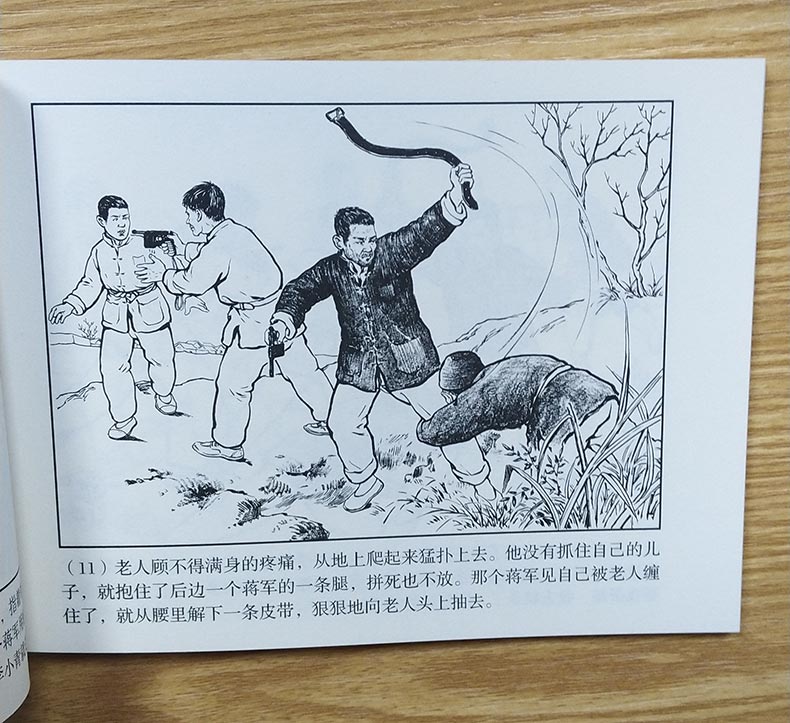 1666161238794540.jpg