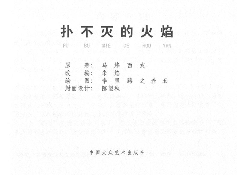 1677033287395274.jpg