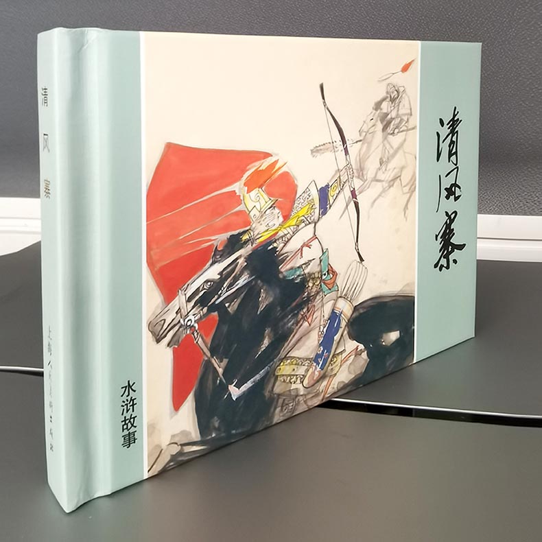 1681891651527944.jpg 清风寨1.jpg