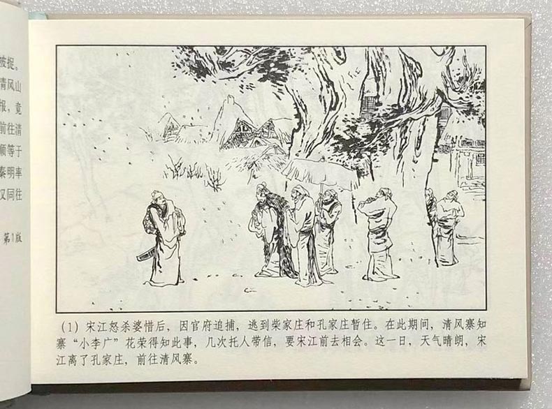 1681891665962081.jpg 清风寨3.jpg