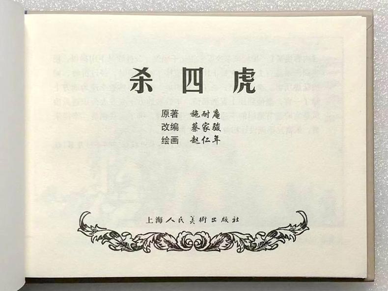 1681891678361602.jpg
