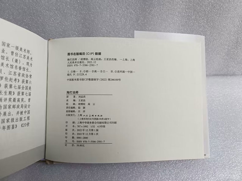 1682061077128207.jpg