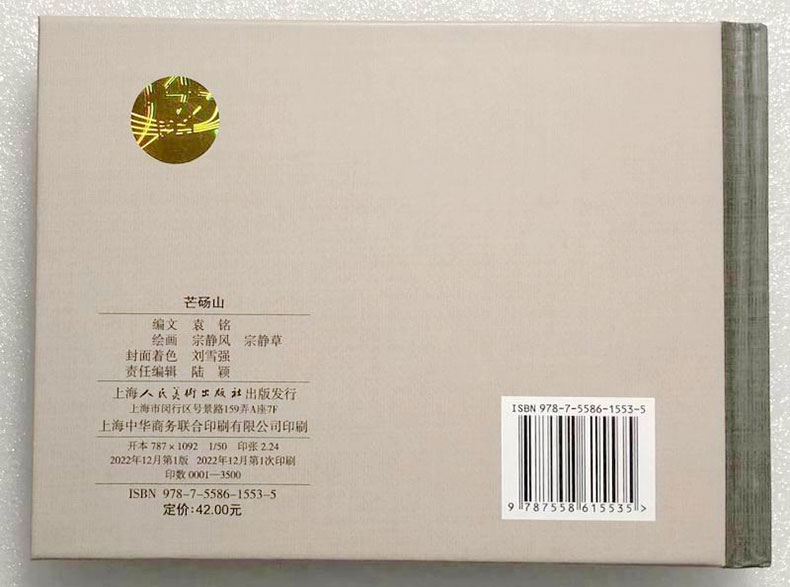 1682061105506335.jpg