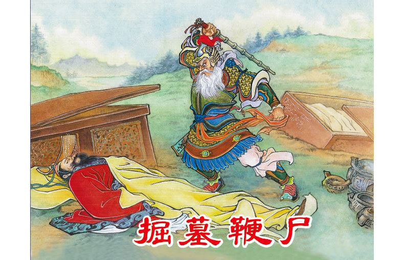 1682650632217856.jpg 47掘暮鞭尸内封.jpg
