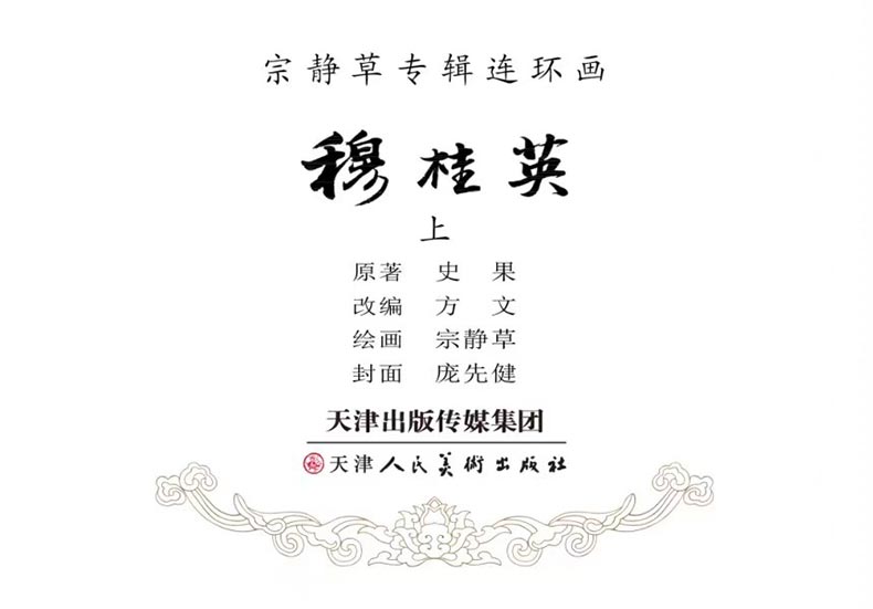 1683514090516218.jpg