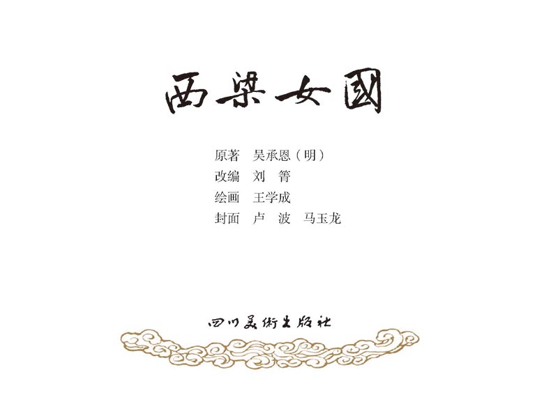 1688116974493226.jpg