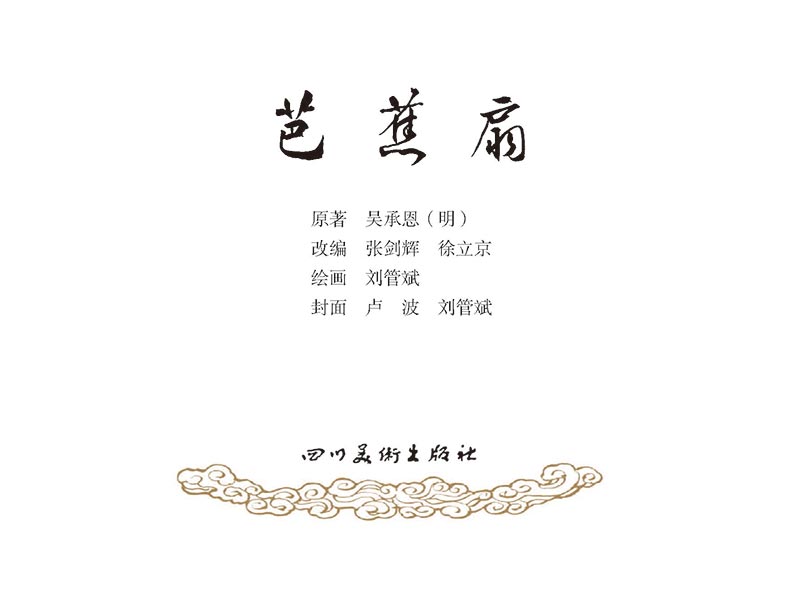 1688117010921586.jpg