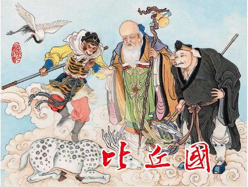1688117232452978.jpg 40比丘国绢版内封.jpg