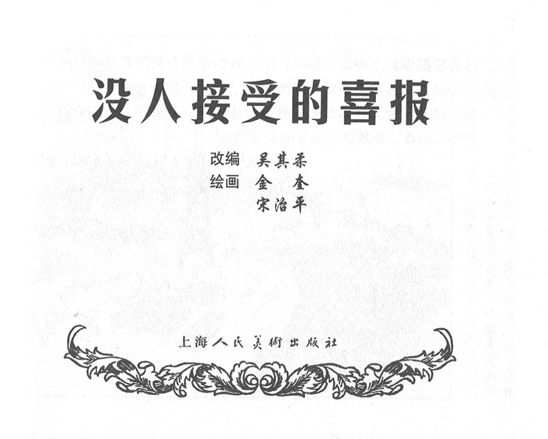1691039819910551.jpg