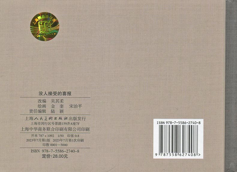 1691039819915670.jpg