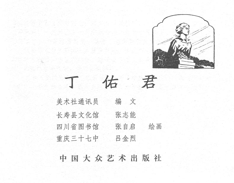1692761924303772.jpg