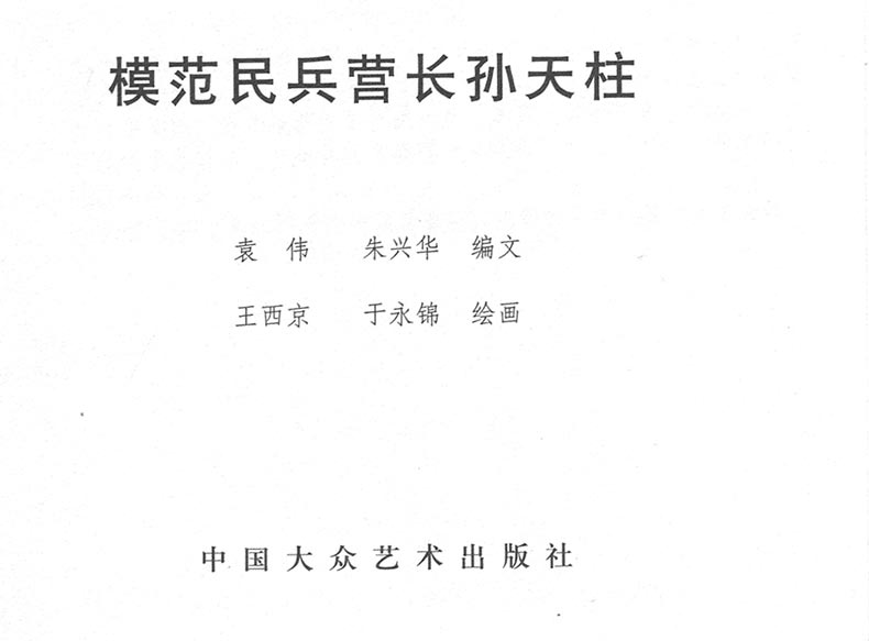 1692762673997519.jpg