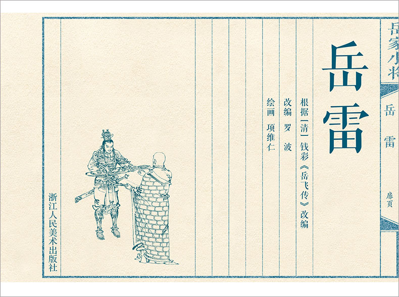1693554560123107.jpg