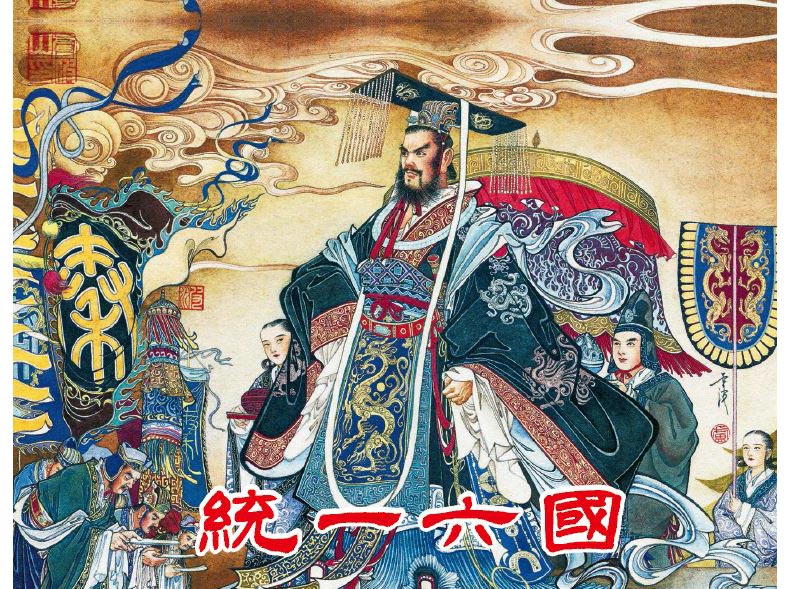 1695707149512197.jpg 80统一六国3.jpg