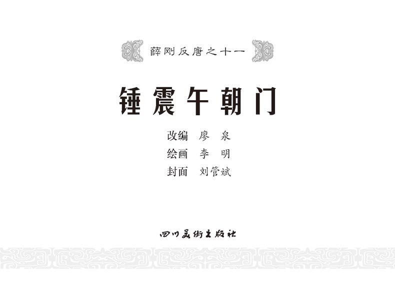 11糯2.jpg