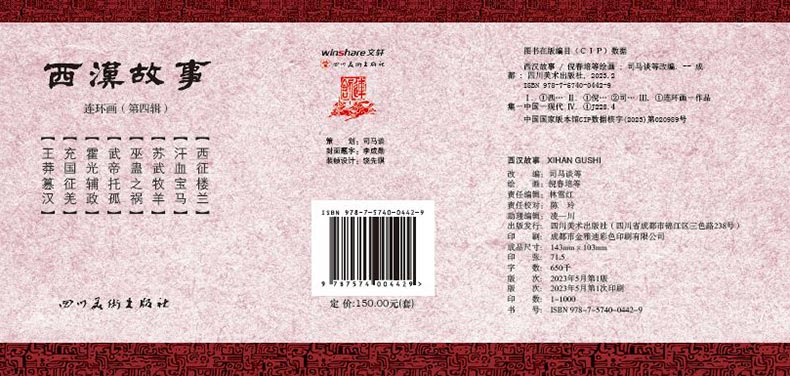 1698289227906550.jpg 版权.jpg