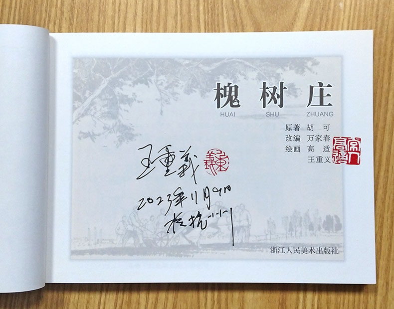 1700102353120790.jpg
