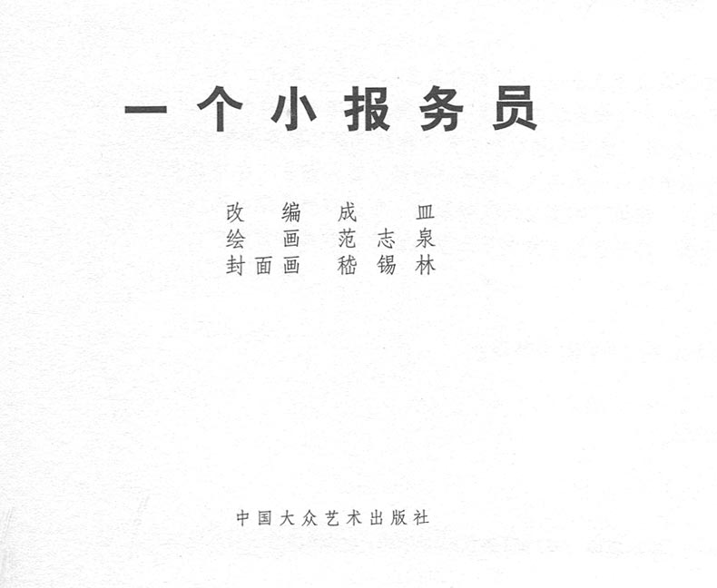 1703816995469476.jpg