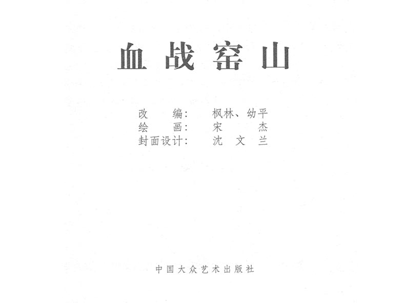 1703817011565773.jpg