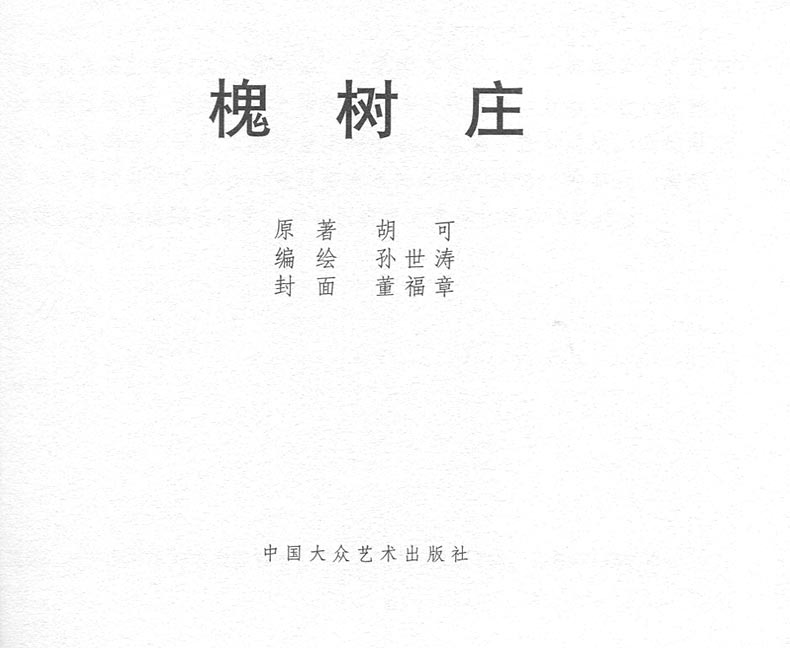 1703817028483331.jpg