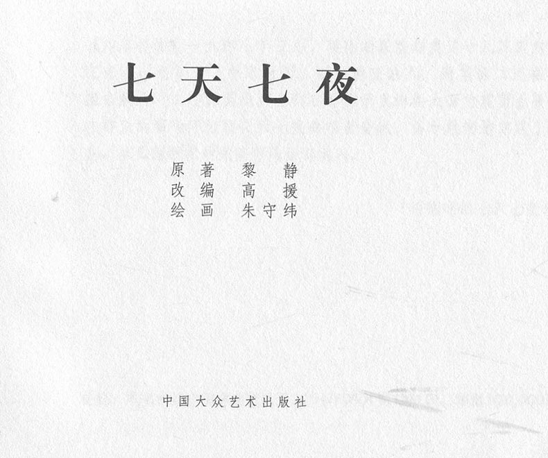 1703817046345002.jpg