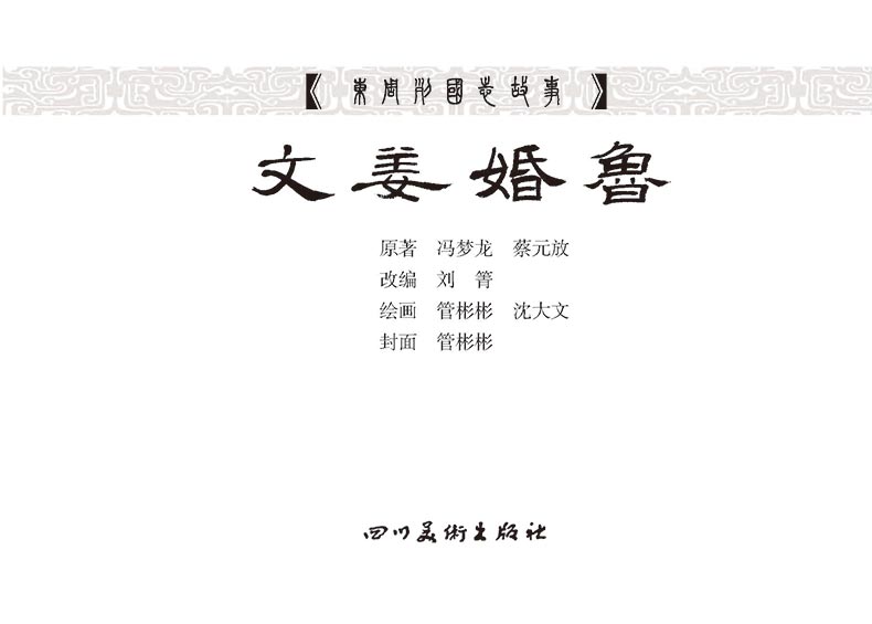 1704767645388019.jpg