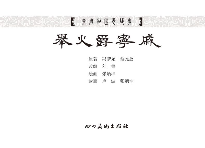 1704767666311843.jpg