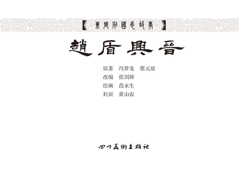 1704767687928768.jpg