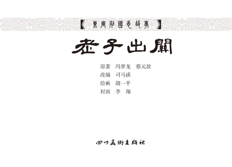 1704767717182491.jpg