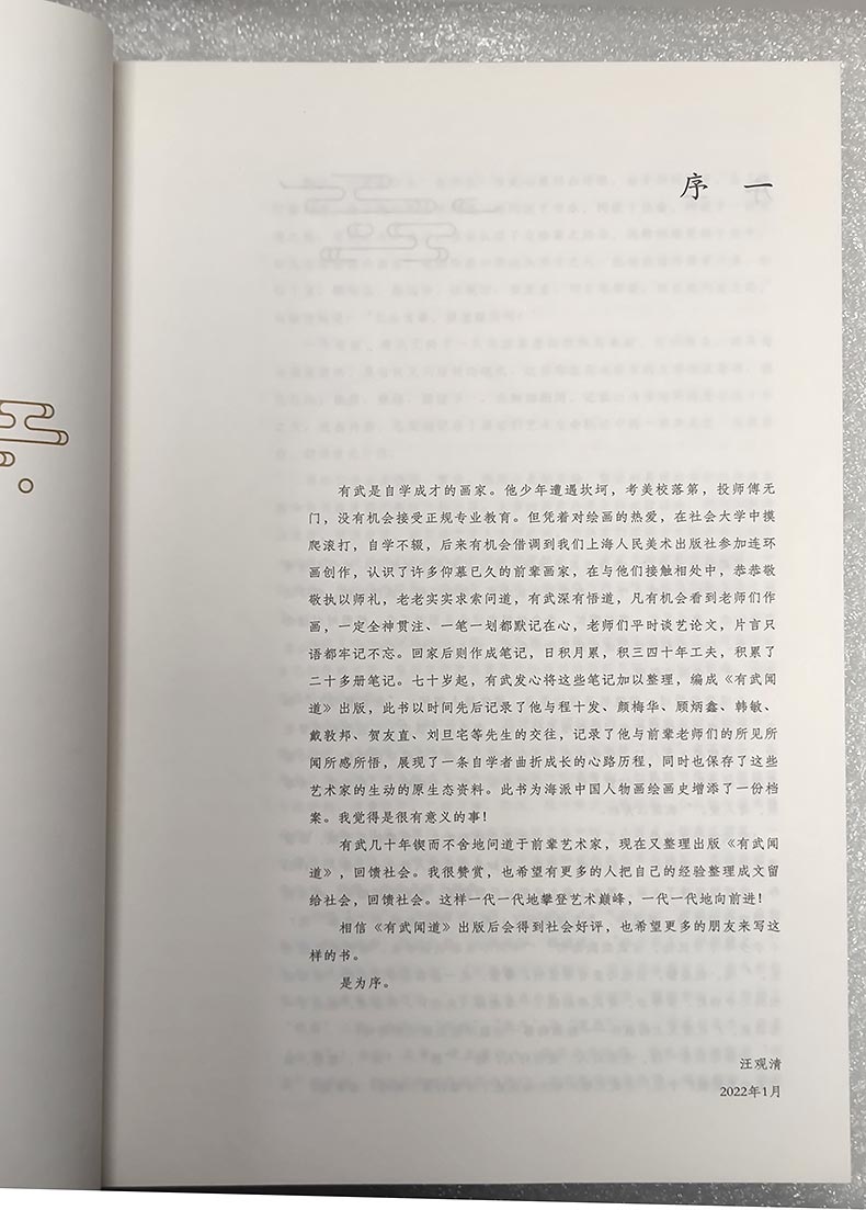 ŵ.jpg